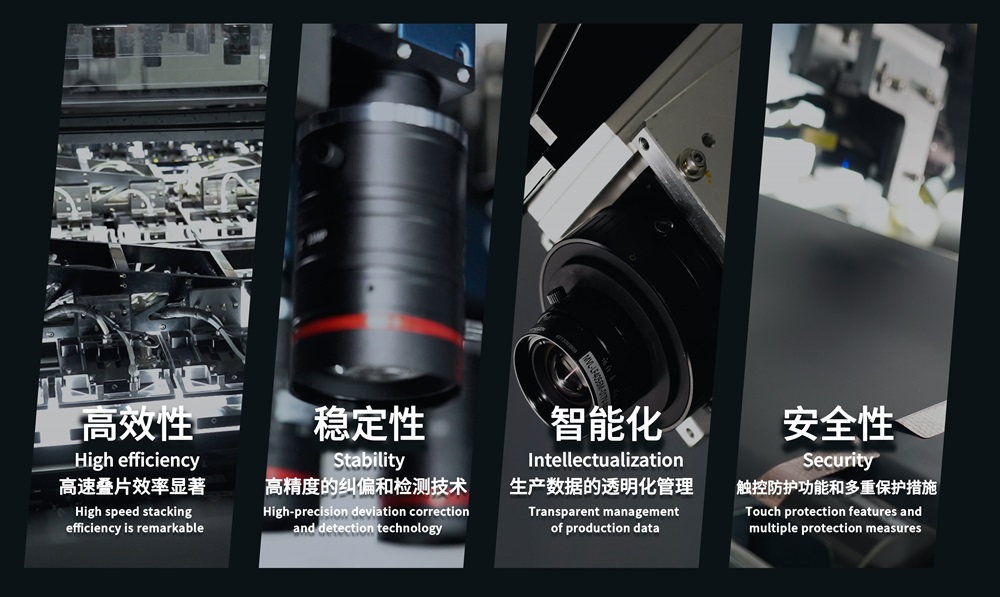 「疊」時代的革新者：利元亨高速熱復(fù)合切疊一體機(jī)