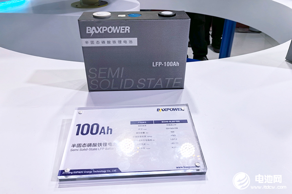 固態電池產業化信號已至！一周內10余家上市公司公布新進展