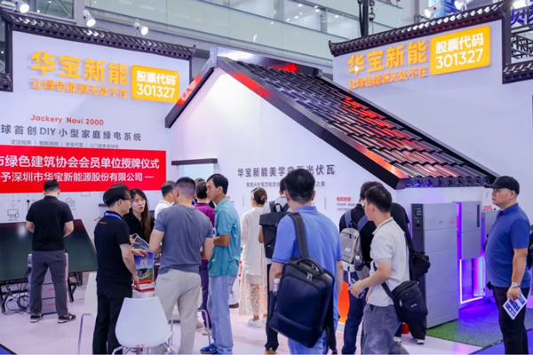 華寶新能劃時代家庭綠電系統Jackery Navi 2000正式開售