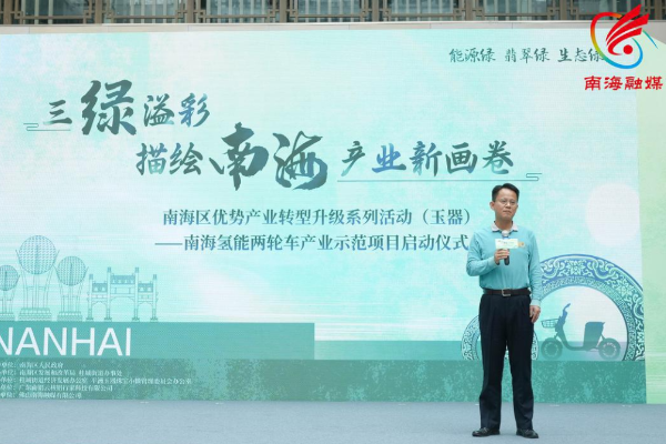 氫能兩輪車,氫能,攀業(yè)氫能