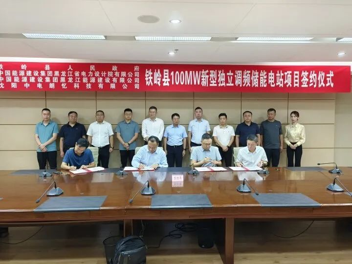 儲能電站,儲能電池,儲能 儲能電站,儲能電池,儲能