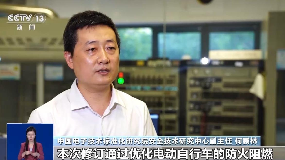 電動自行車強制性“國標”再修訂 對生產(chǎn)者和消費者有何影響？