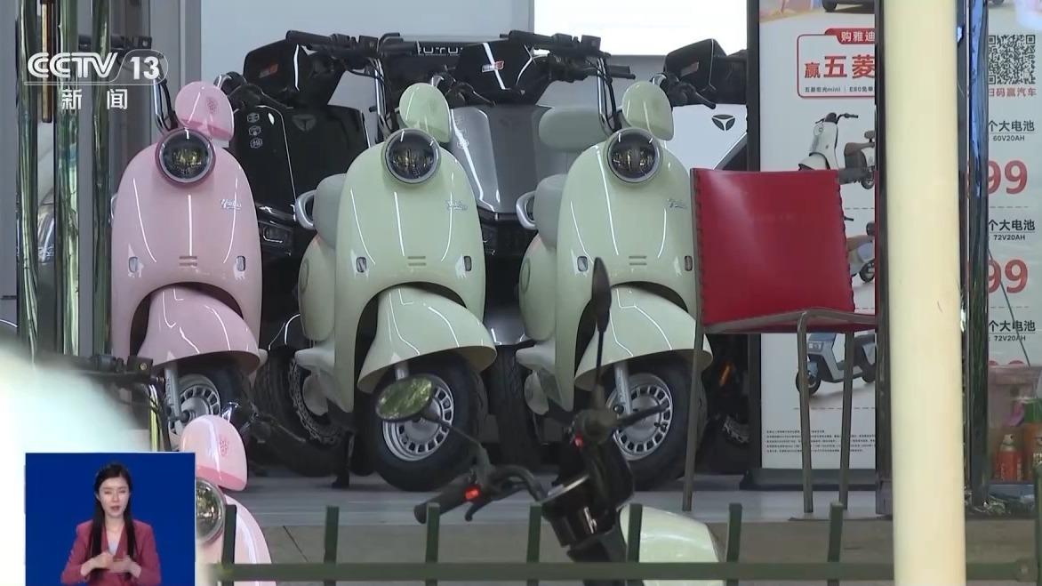 電動自行車強制性“國標”再修訂 對生產(chǎn)者和消費者有何影響？
