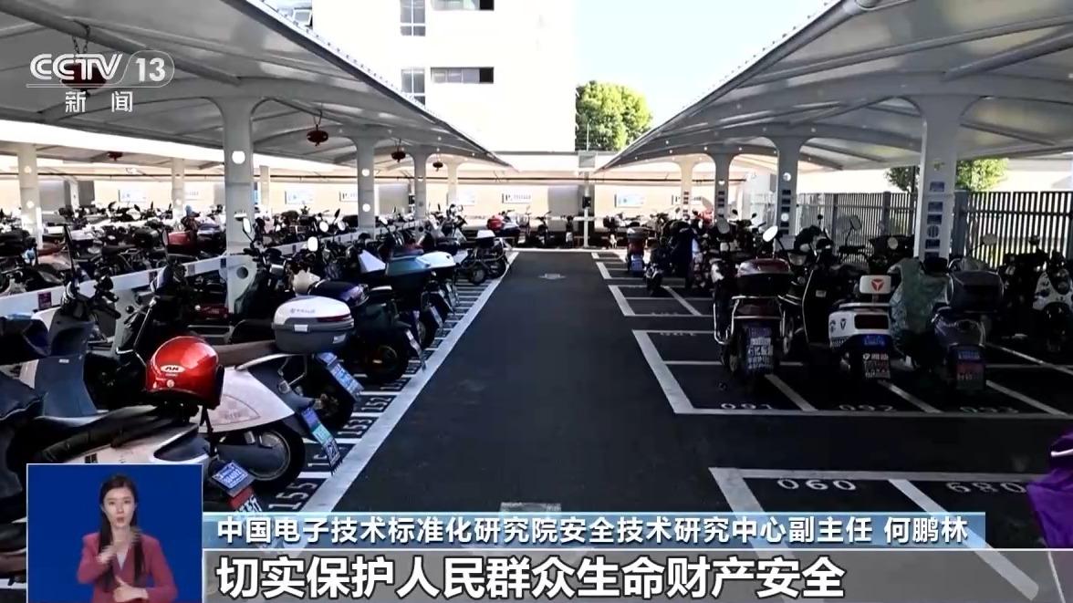 電動自行車強制性“國標”再修訂 對生產(chǎn)者和消費者有何影響？