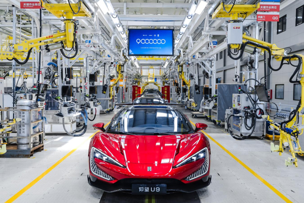 比亞迪下線第900萬輛新能源汽車 仰望U9翻開中國(guó)超跑時(shí)代新篇