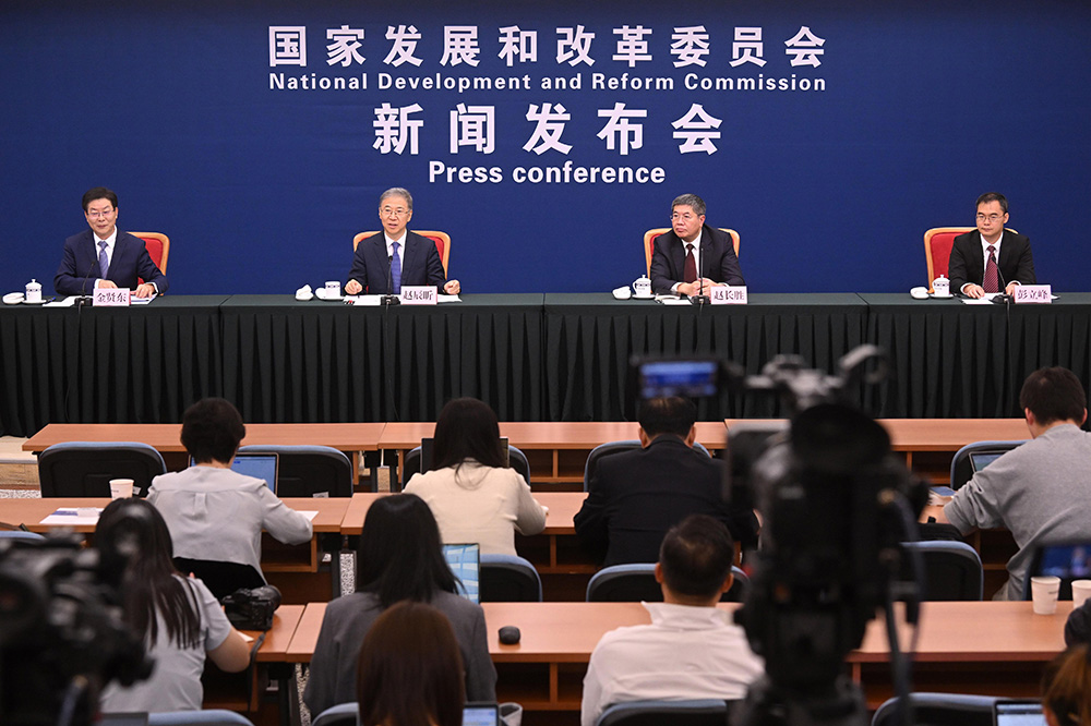 國(guó)家發(fā)展改革委舉行專題新聞發(fā)布會(huì)