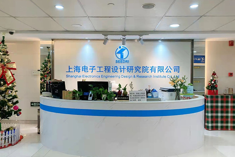 圖片來(lái)源:上海電子院 圖片來(lái)源:上海電子院