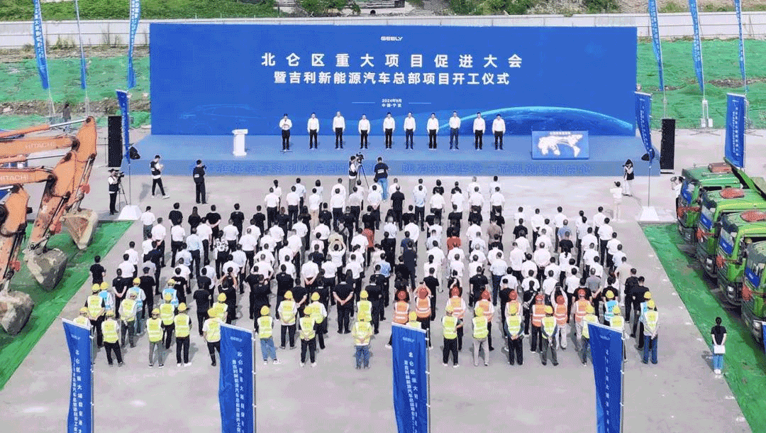 圖片來源：浙江自貿