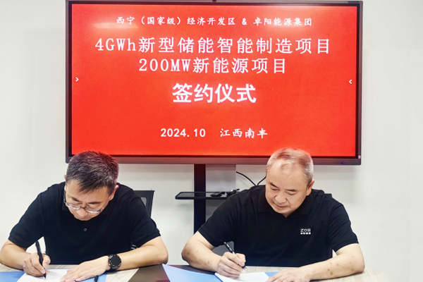 總投資22億元！年產4GWh新型儲能智能制造等項目簽約青海西寧