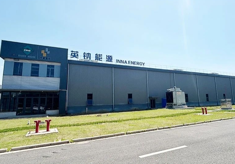 英鈉新能源