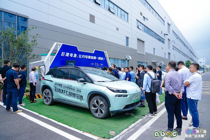 ABEC 2024 | 第11屆中國(guó)（廣州）電池新能源產(chǎn)業(yè)國(guó)際高峰論壇與會(huì)嘉賓參觀考察巨灣技研