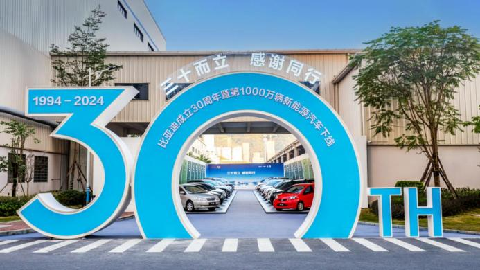 跨越千萬大關，比亞迪達成第二個500萬輛僅用15個月！