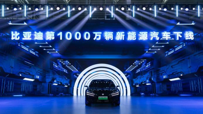 跨越千萬大關，比亞迪達成第二個500萬輛僅用15個月！