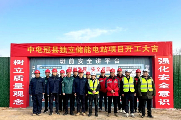 山東電工工程公司 山東電工工程公司