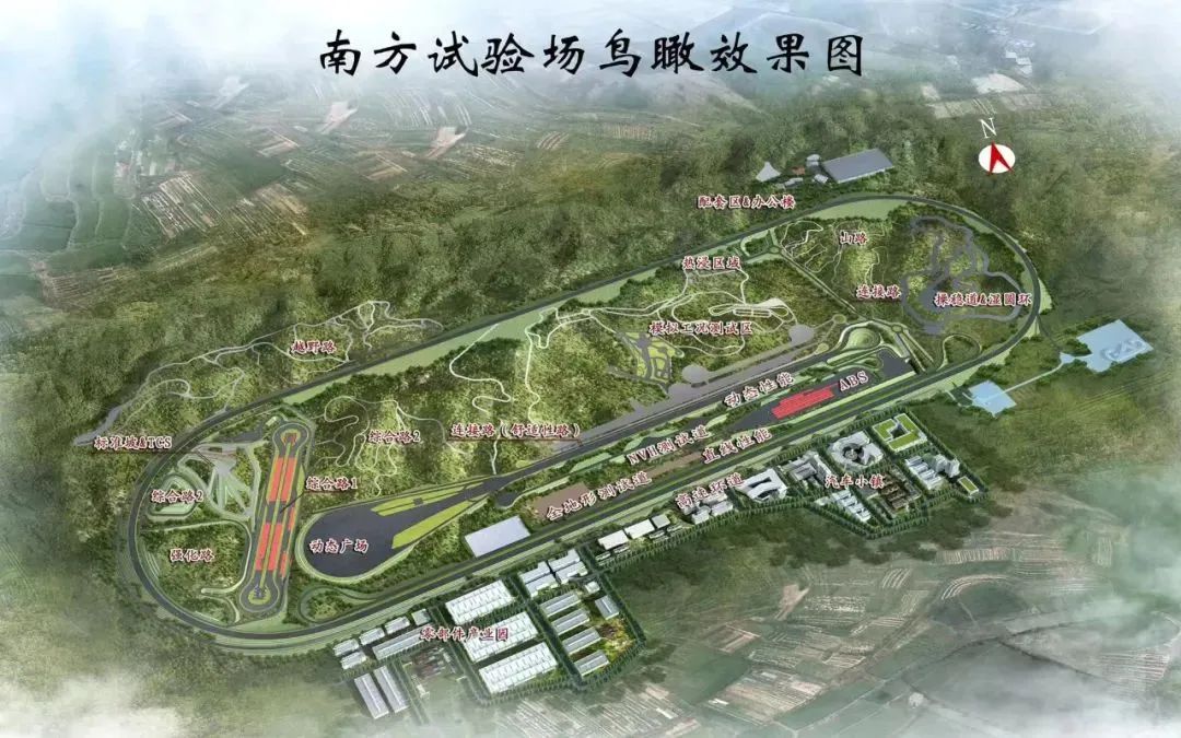 南方試驗(yàn)場(chǎng)鳥瞰效果圖