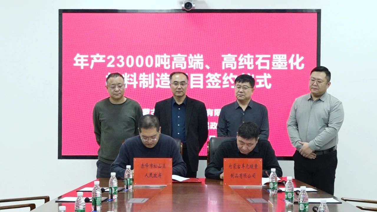 圖片來(lái)源：松山區(qū)融媒體中心