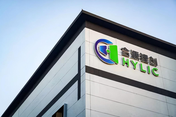 總投資150億元！20GWh！湖北仙桃固態(tài)電池智慧工廠項(xiàng)目開工