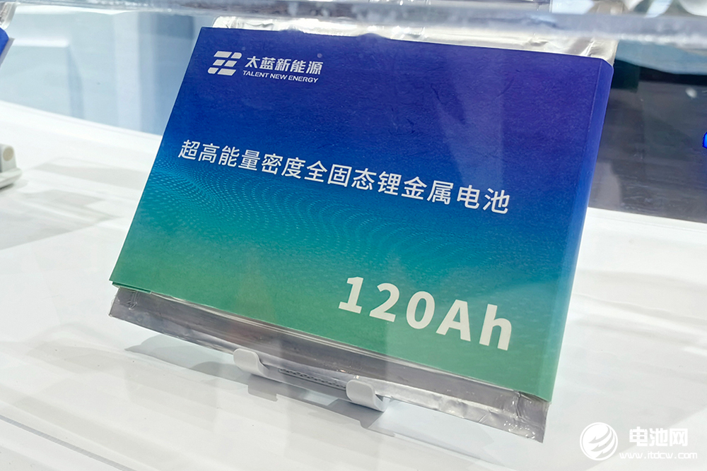 固態電池