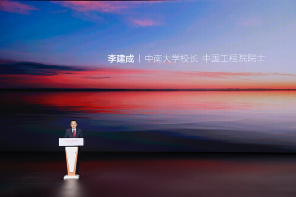 比亞迪30億教育慈善基金啟動，推動中國科教進步！
