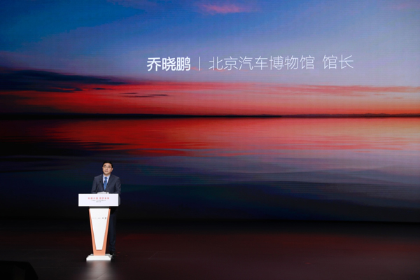 比亞迪30億教育慈善基金啟動，推動中國科教進步！