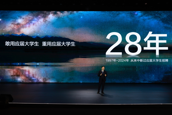 比亞迪30億教育慈善基金啟動，推動中國科教進步！
