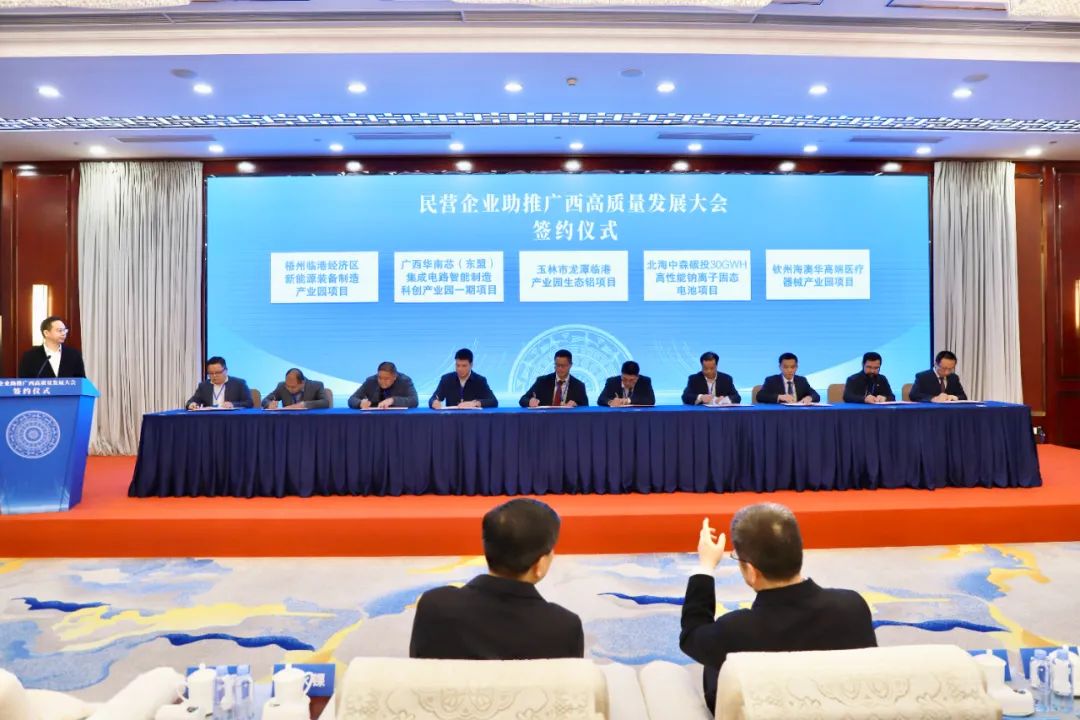 30GWh!100億元!這一鈉電池項目落戶廣西北海