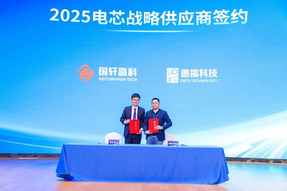 【銅箔周報】德福科技獲國軒高科鋰電銅箔長期訂單！潔美科技復(fù)合銅箔已小批量出貨