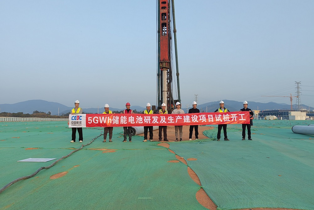 19億元！5GWh儲能電池研發(fā)及生產(chǎn)建設(shè)項(xiàng)目于福建廈門開工