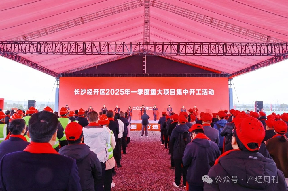 總投資30億元！鈉能時代總部暨產(chǎn)業(yè)化基地項目開工