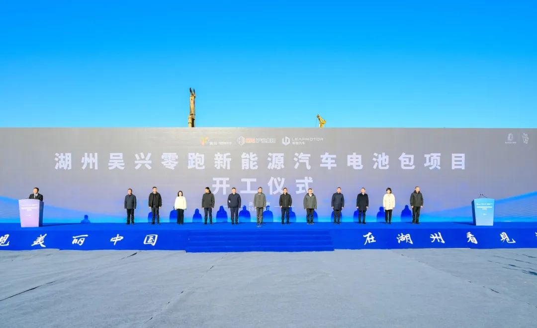 圖/湖州產(chǎn)業(yè)集團(tuán)