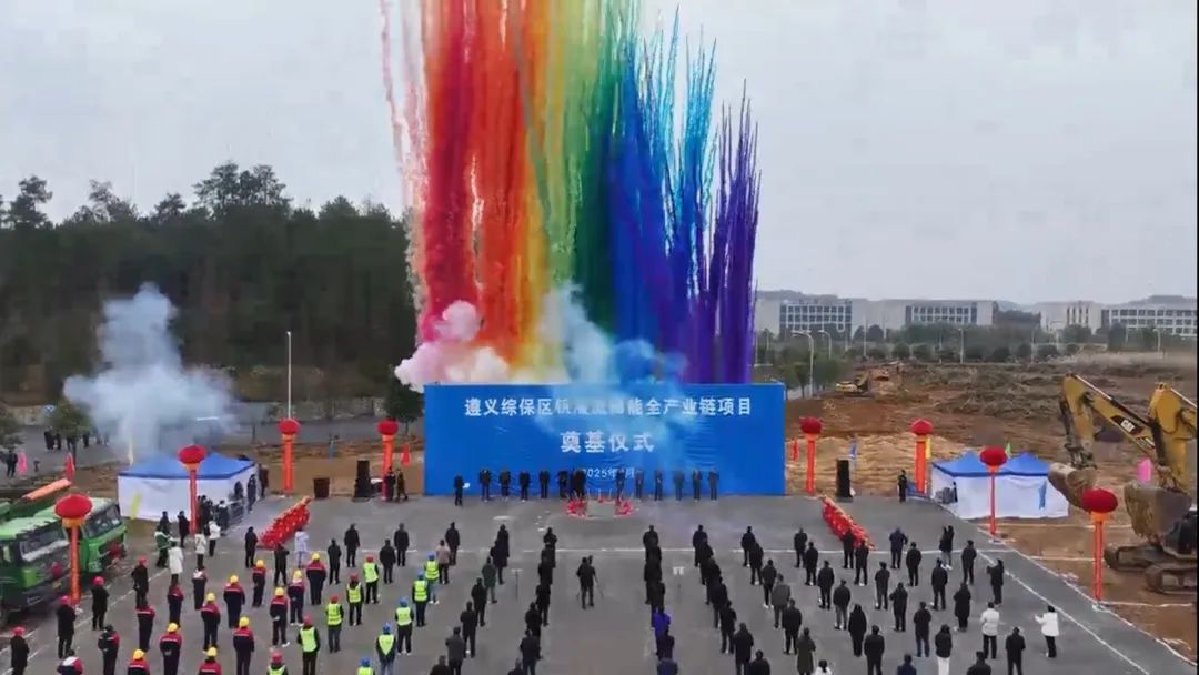 圖片來源：遵義綜合保稅區(qū)