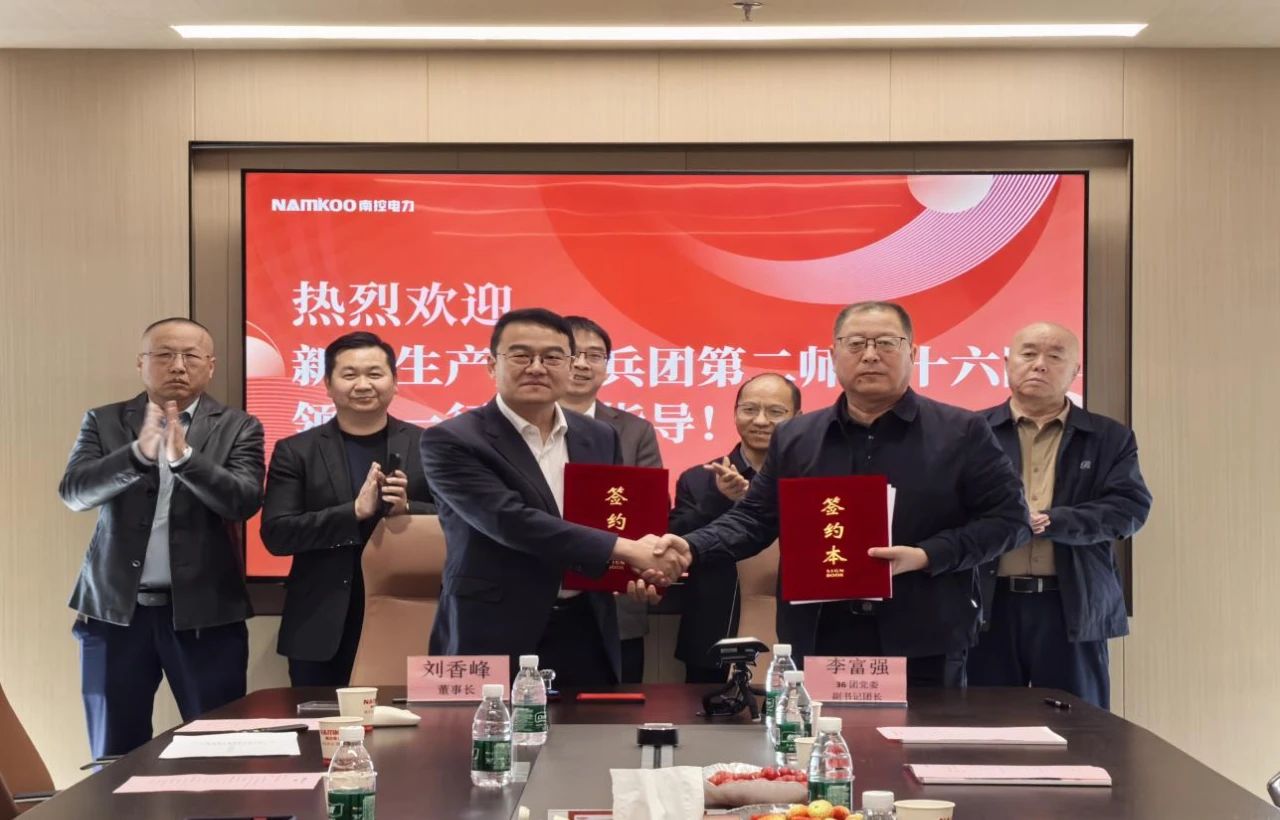 氫儲能調(diào)峰電站建設(shè)項目簽約新疆三十六團
