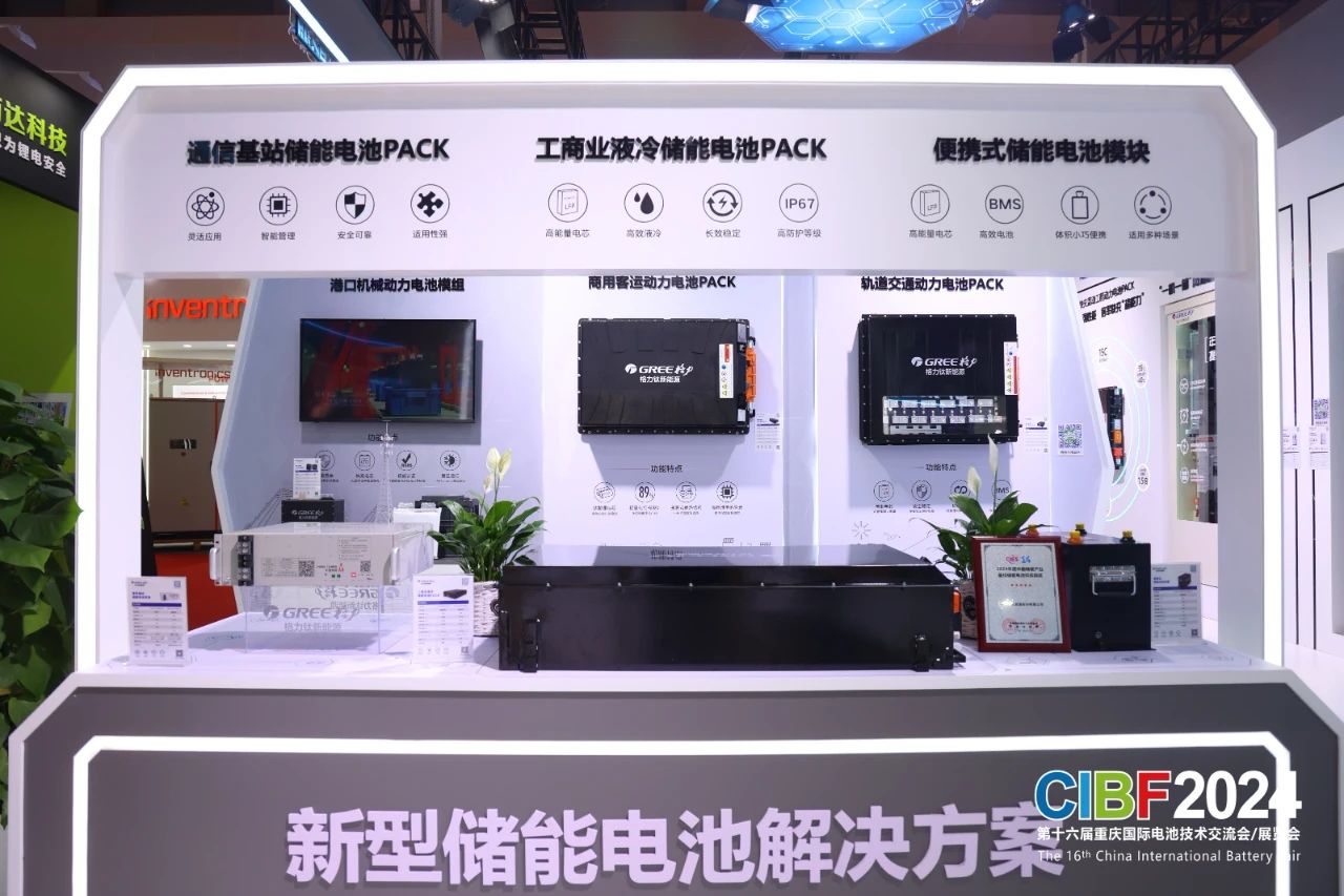 新型儲能政策加持！CIBF2025開啟行業(yè)發(fā)展“加速度”