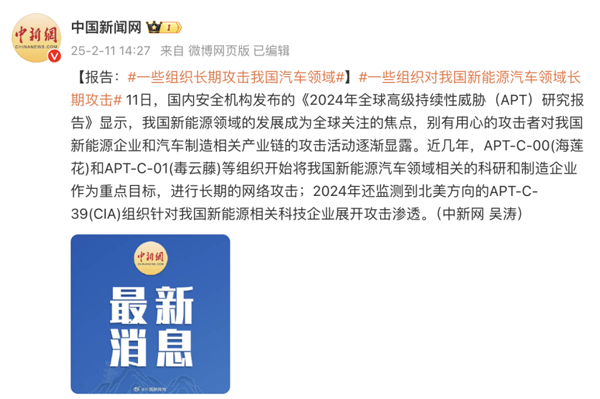 比亞迪為新一批線索及證據(jù)提供人獎勵1-100萬 將打擊“黑公關”進行到底