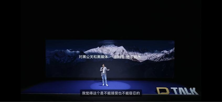 比亞迪為新一批線索及證據(jù)提供人獎勵1-100萬 將打擊“黑公關”進行到底