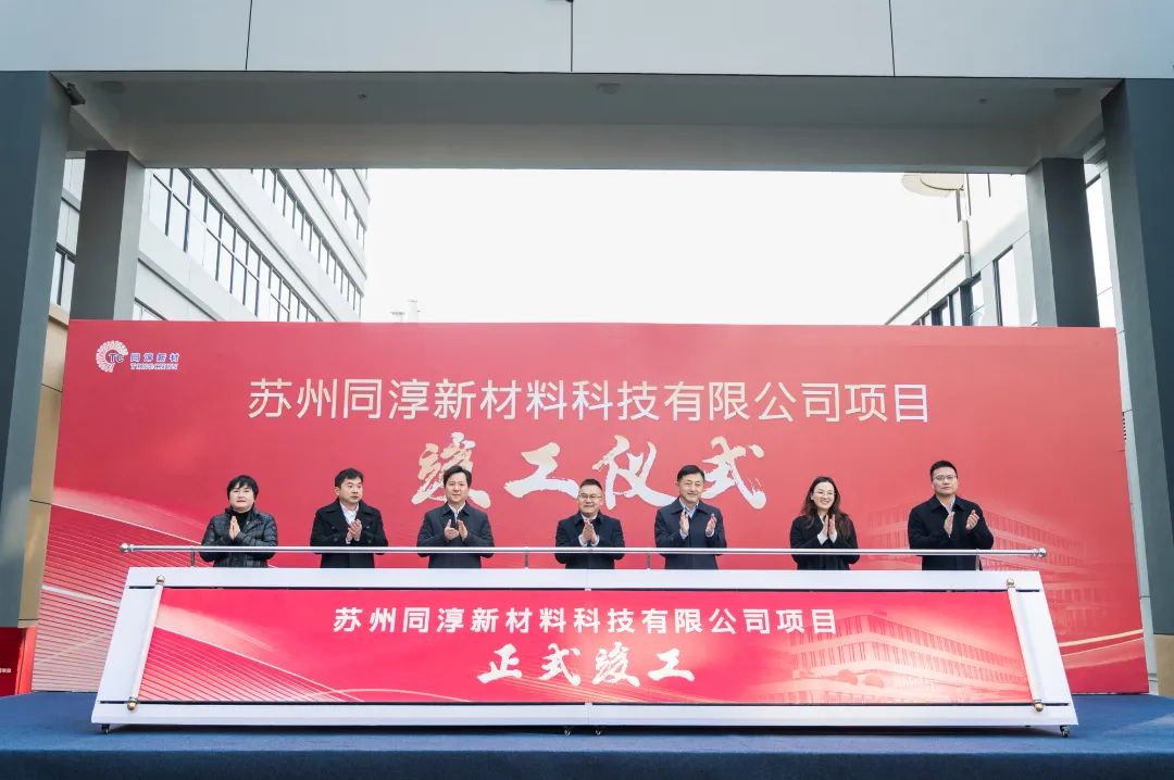 【隔膜周報】2024年全國隔膜生產210億m2！百柔新材A輪融資落地