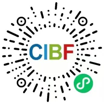 近2900展商集結(jié)深圳!CIBF2025北登錄大廳全新啟用 近2900展商集結(jié)深圳!CIBF2025北登錄大廳全新啟用