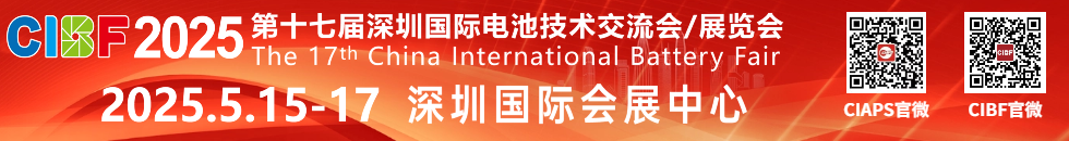 近2900展商集結(jié)深圳!CIBF2025北登錄大廳全新啟用 近2900展商集結(jié)深圳!CIBF2025北登錄大廳全新啟用