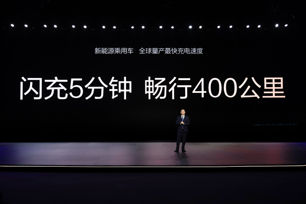 比亞迪發布閃充電池背后：造芯片已有20年