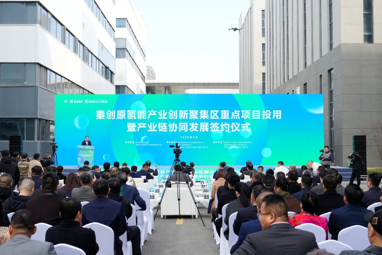 【燃料電池周報】東岳氫能變更上市輔導機構繼續IPO！氫能單車“第一股”控制權易主