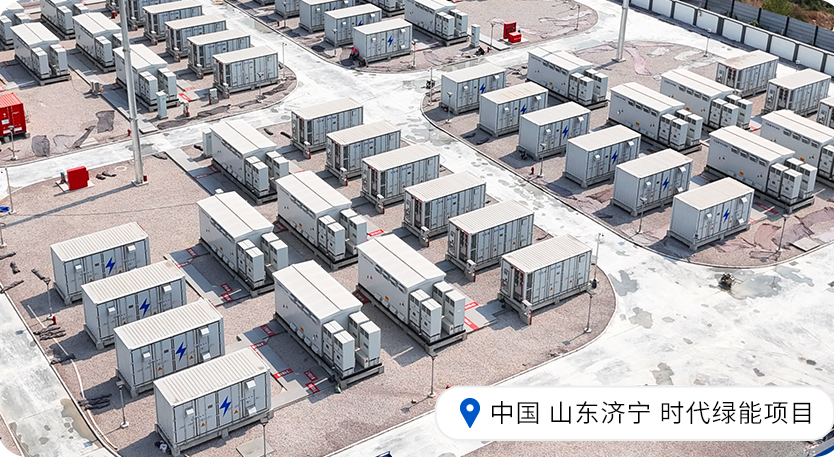 圖片來源：寧德時(shí)代