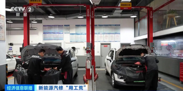 急！缺人！這類新能源汽車領(lǐng)域人才，缺口巨大！