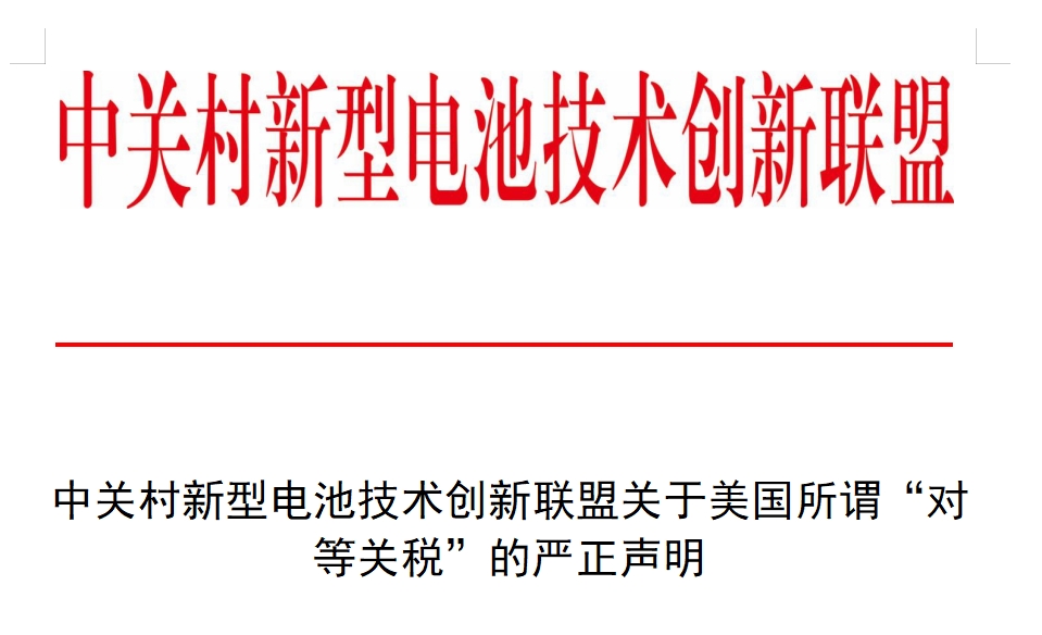 聯盟文件