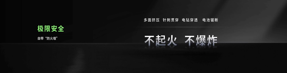 鈉新電池+雙核架構!寧德時代開啟多核時代 鈉新電池+雙核架構!寧德時代開啟多核時代