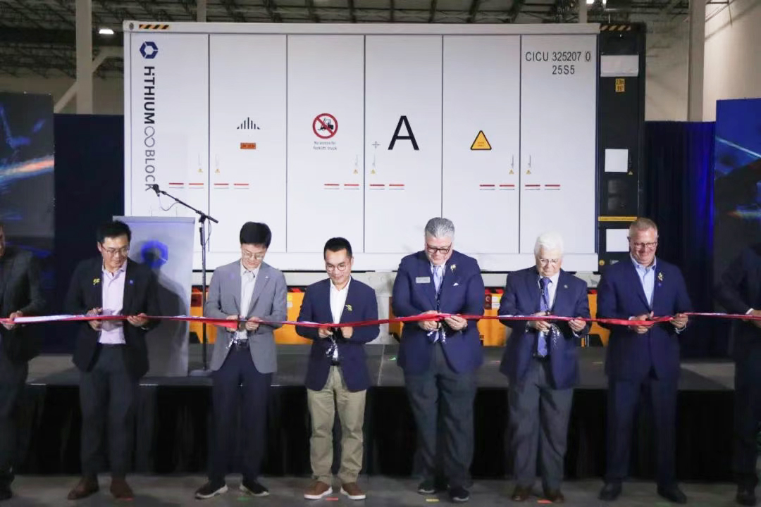 10GWh！海辰儲能北美儲能系統工廠開業