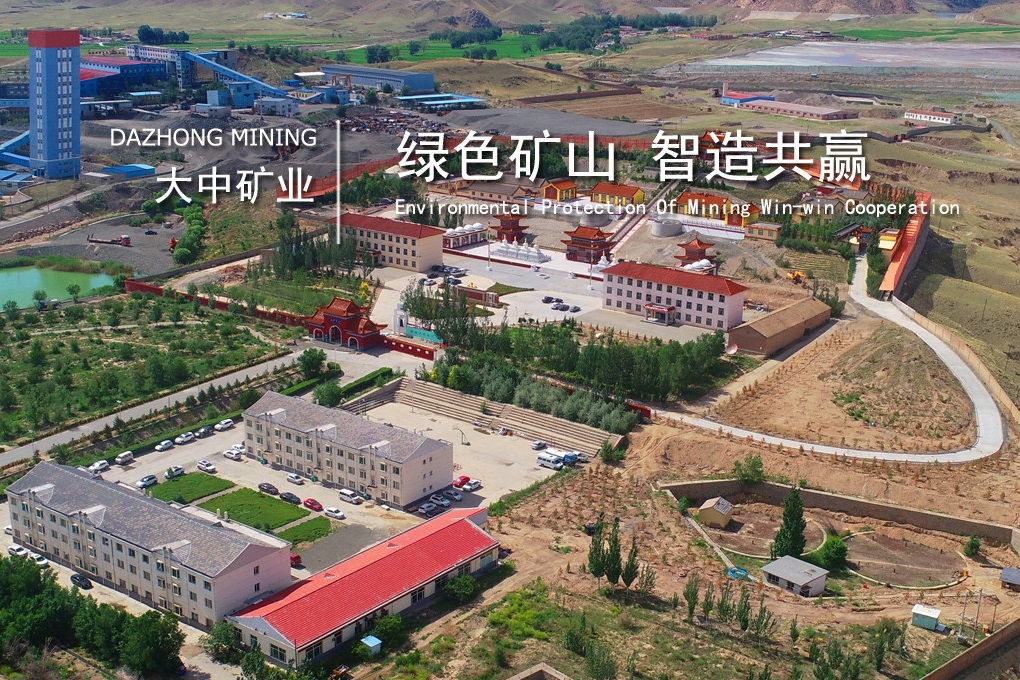 42億鋰礦首采區(qū)儲量公布:超148萬噸LCE!