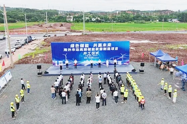 8GWh！廣西東興這一儲能系統裝備制造項目開工