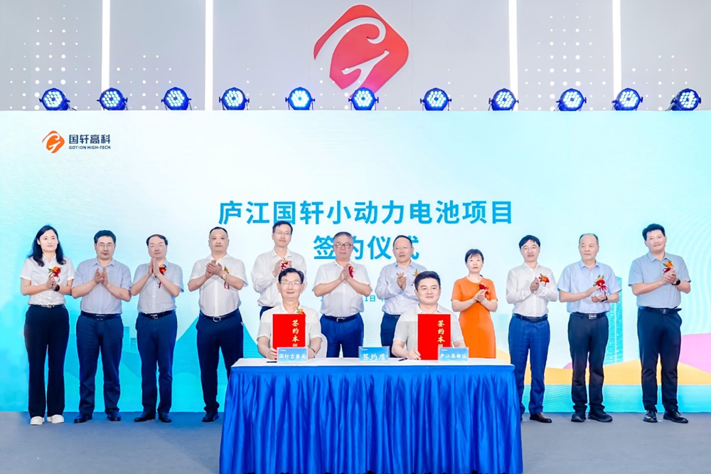 【一周項目動態】10個電池項目迎新動態!寧德時代/孚能科技再獲車企訂單