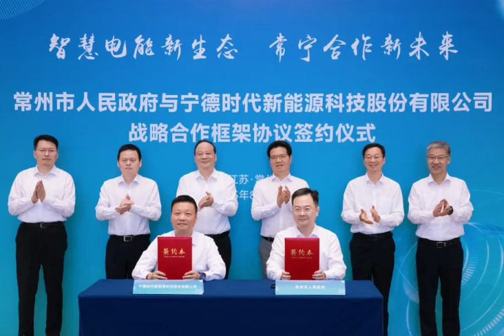 寧德時代再加碼江蘇常州！江蘇時代LY7項目投產(chǎn)LY8項目啟動