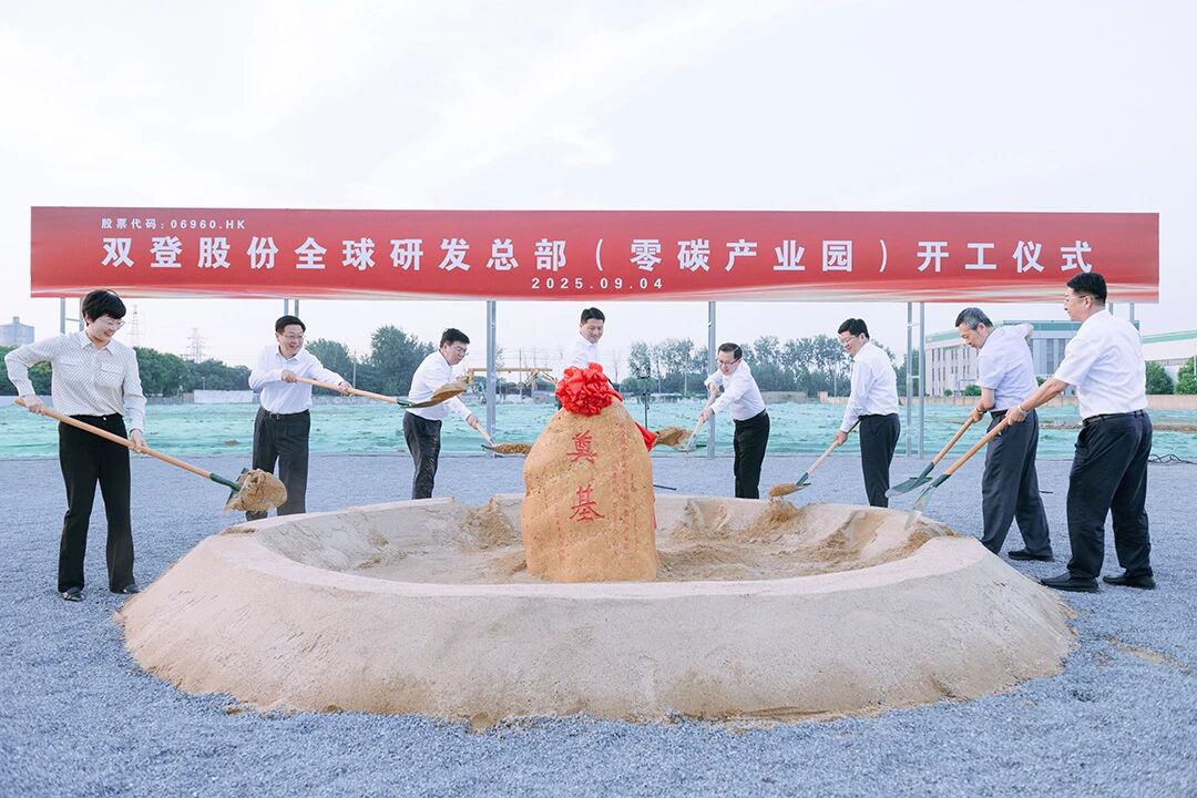 港股“AIDC儲能第一股”再發(fā)力 零碳產(chǎn)業(yè)園在江蘇泰州開工